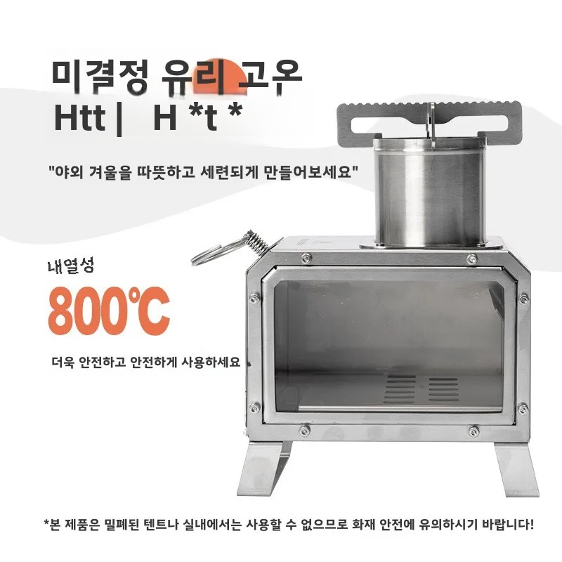 MOUNTAINHIKER Portable Wood Fi - đánh giá và giá Outdoor Camping Wood Burning Stove