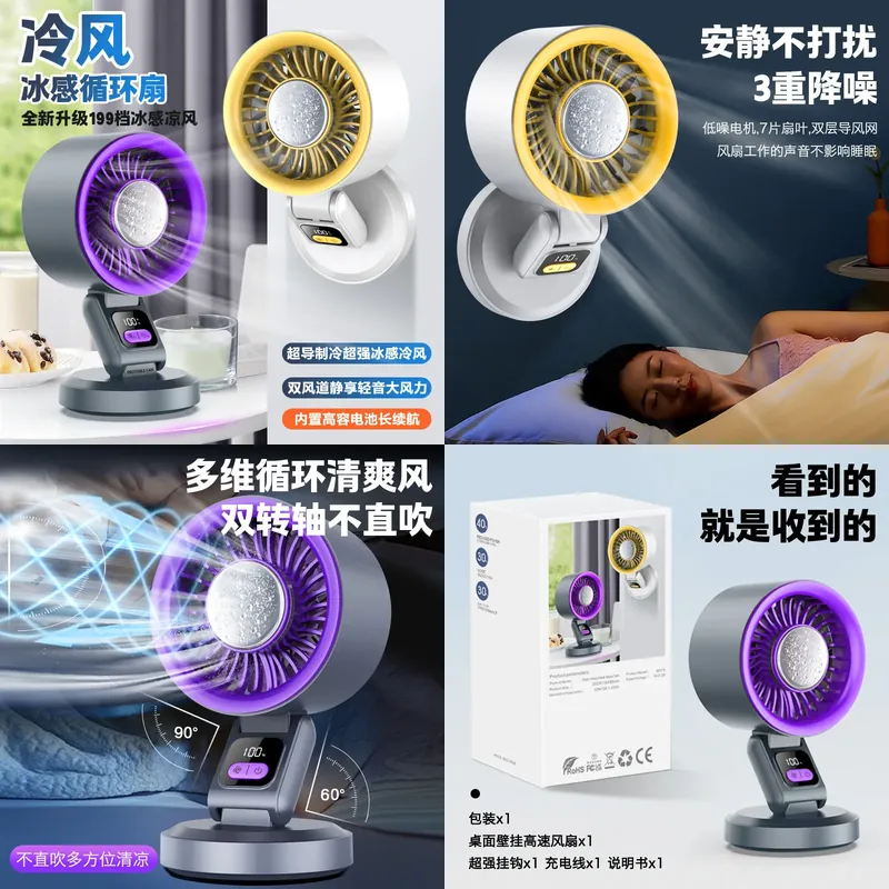 2026 cross-border new folding  - đánh giá và giá Outdoor Camping Fan