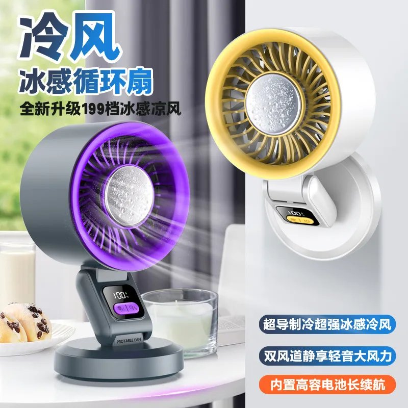 2026 cross-border new folding  - đánh giá và giá Outdoor Camping Fan
