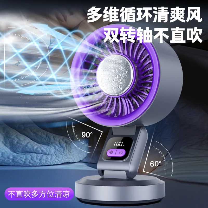 2026 cross-border new folding  - đánh giá và giá Outdoor Camping Fan