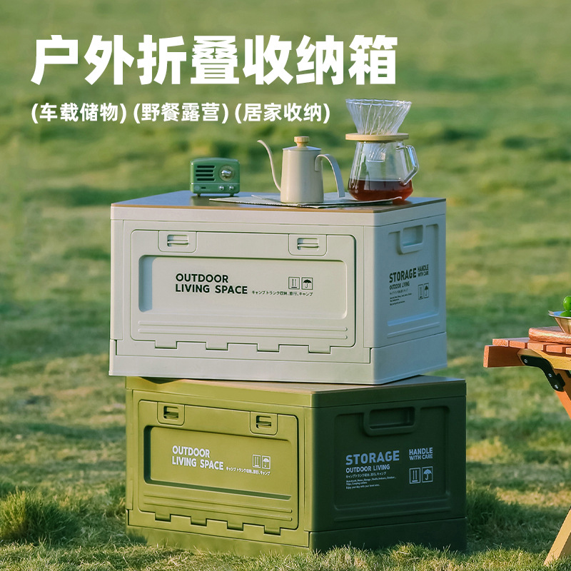 Outdoor folding storage box |  - đánh giá và giá Outdoor Camping Bin