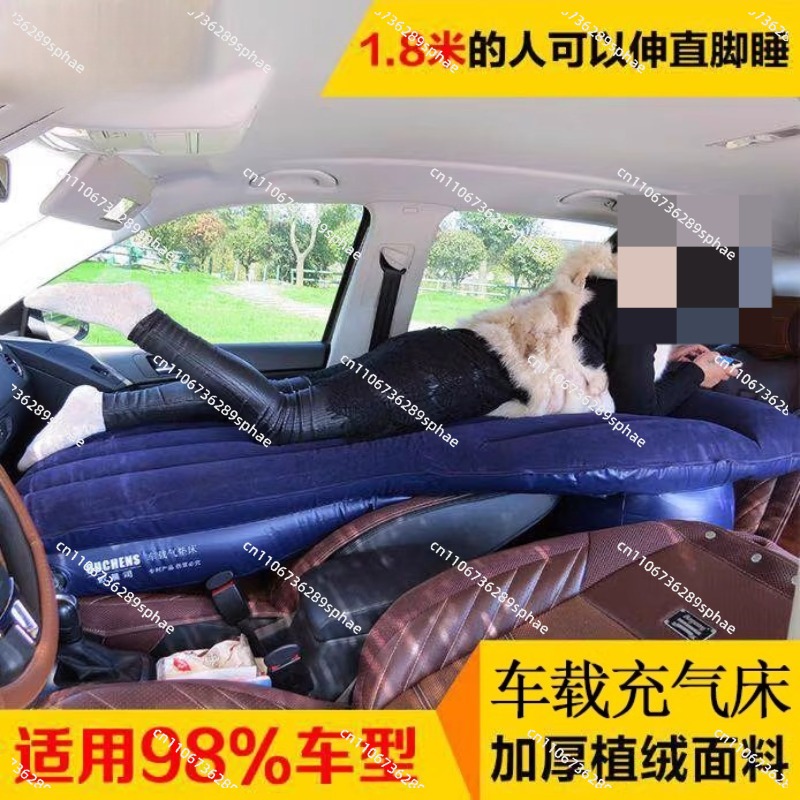 Car inflatable bed co-pilot ch - đánh giá và giá Inflatable Mattress